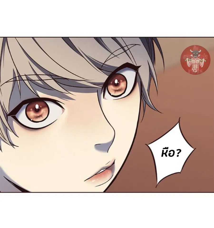 Eleceed ตอนที่ 76 หน้า 76