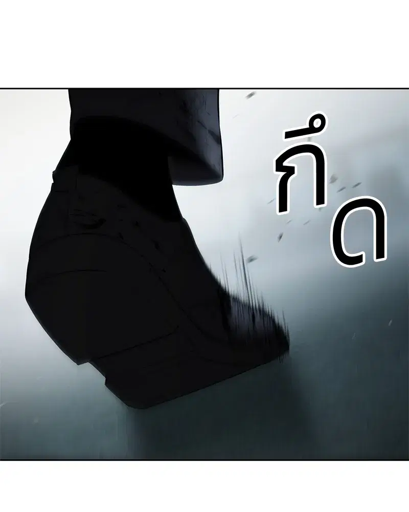 Baek XX ตอนที่ 93 หน้า 83