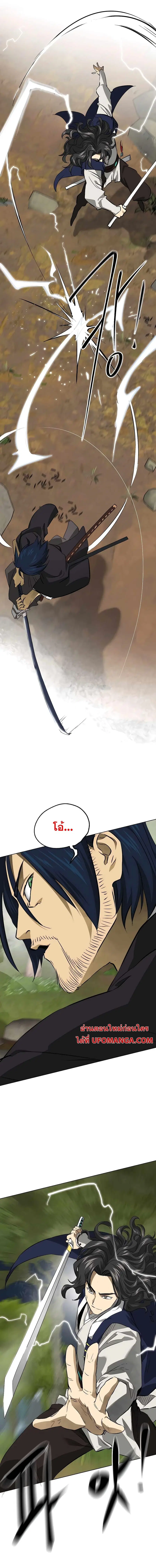 Infinite Level Up In Murim ตอนที่ 148 หน้า 12