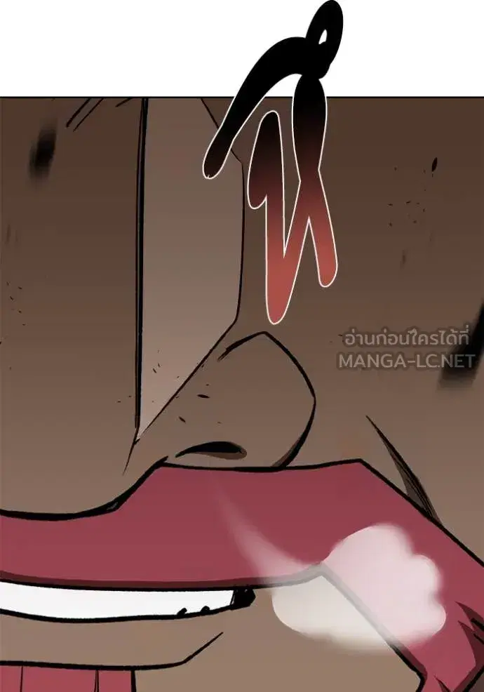 King of the Octagon ตอนที่ 169 หน้า 24
