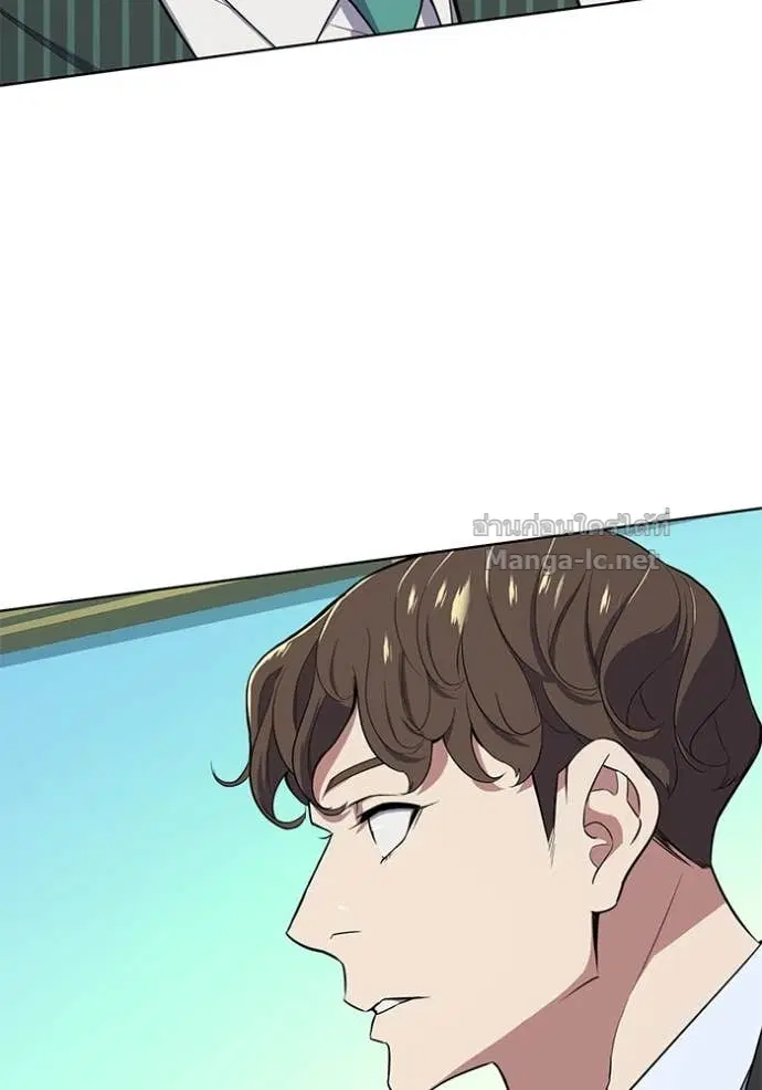 Reborn Rich ตอนที่ 18 หน้า 20