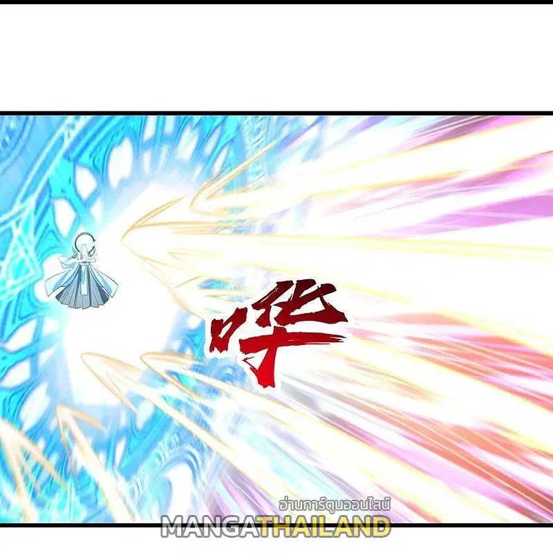 Matchless Emperor ตอนที่ 286 หน้า 27