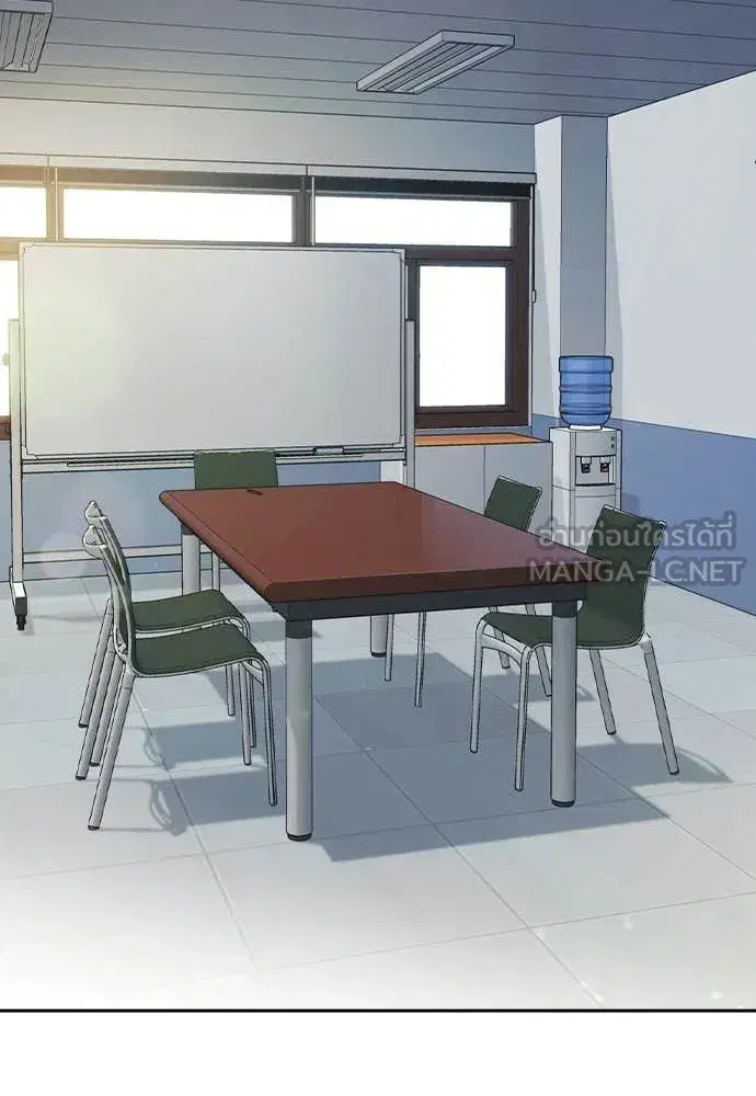 Study Group ตอนที่ 322 หน้า 13