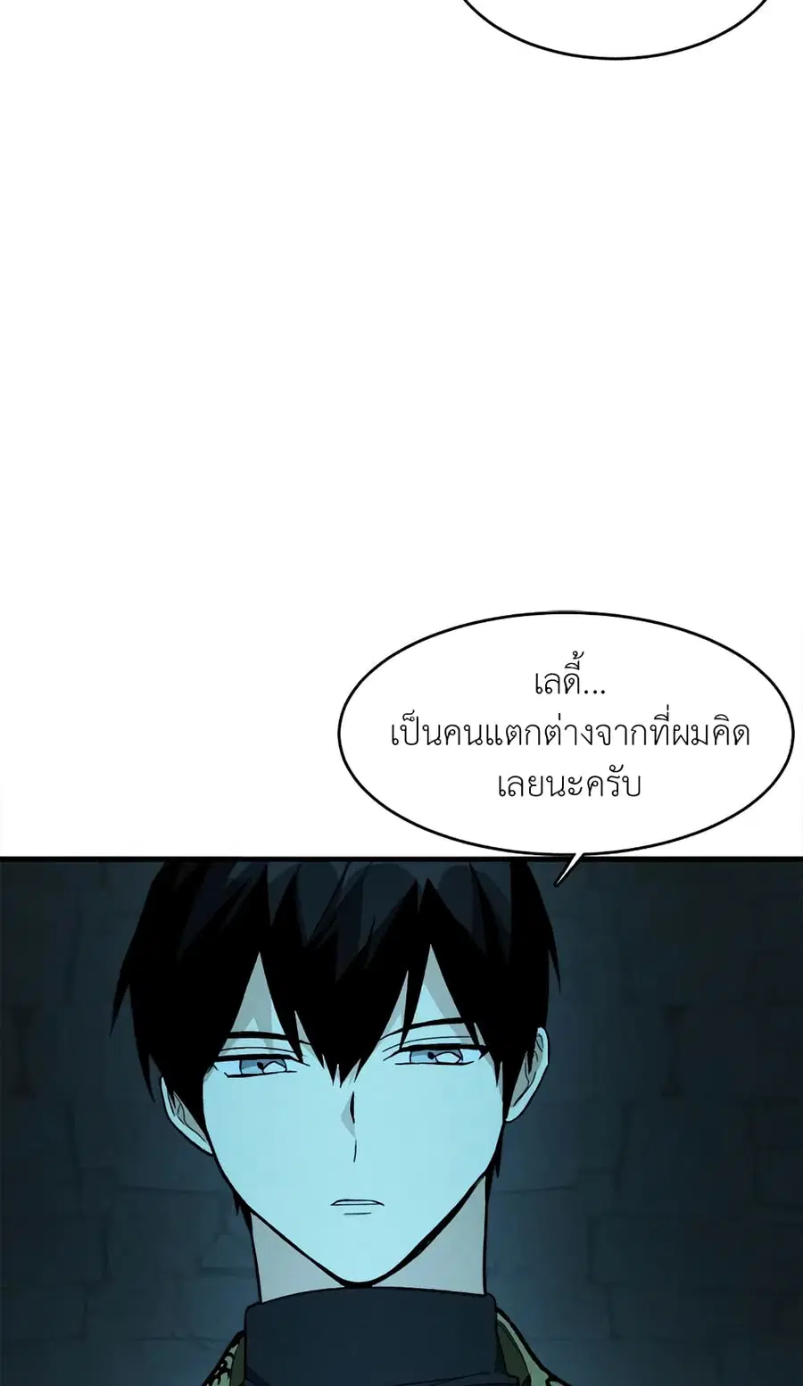 The Young Lady Is a Royal Chef ตอนที่ 29 หน้า 10