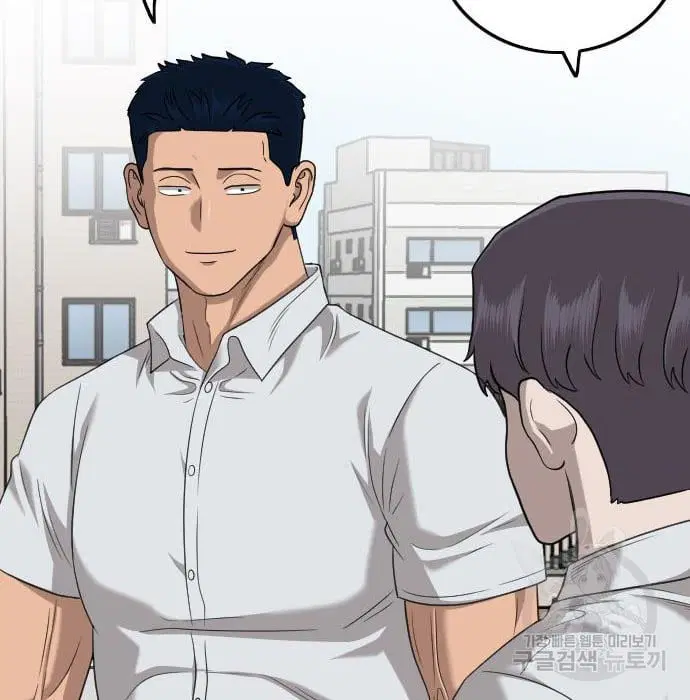 Bad Guy ตอนที่ 138 หน้า 124