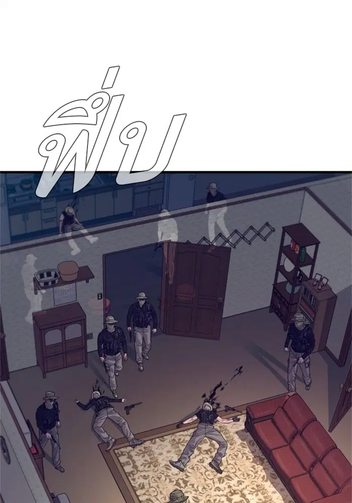 Manager Kim ตอนที่ 125 หน้า 211