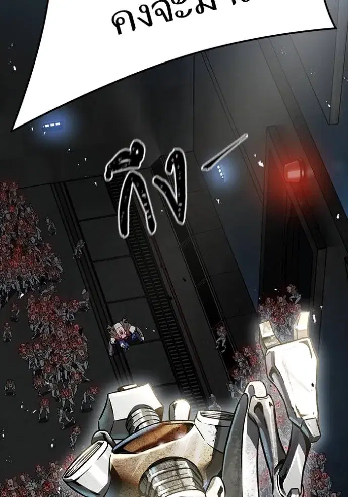 Tower of God ตอนที่ 631 หน้า 109