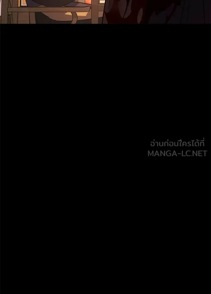 Night of the Ogre ตอนที่ 111 หน้า 77