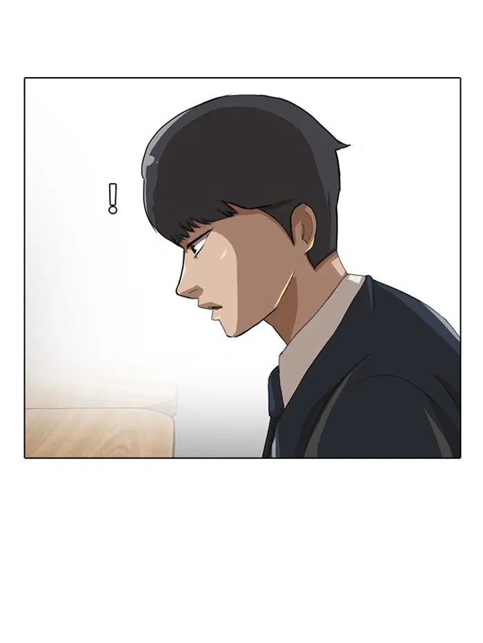 Random Chat ตอนที่ 2 หน้า 26