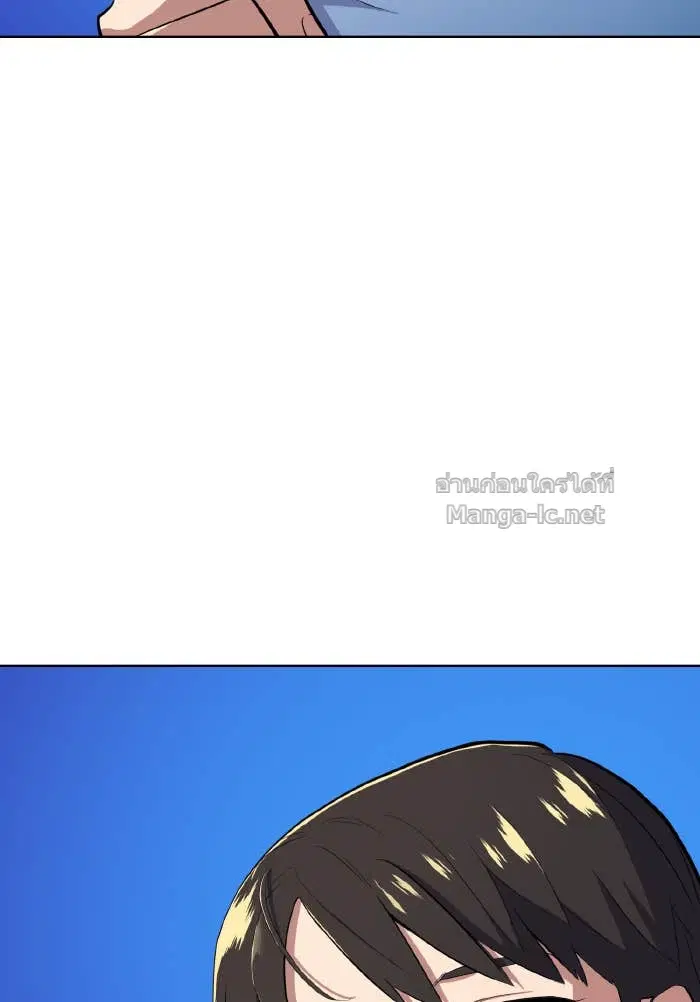 Reborn Rich ตอนที่ 10 หน้า 130