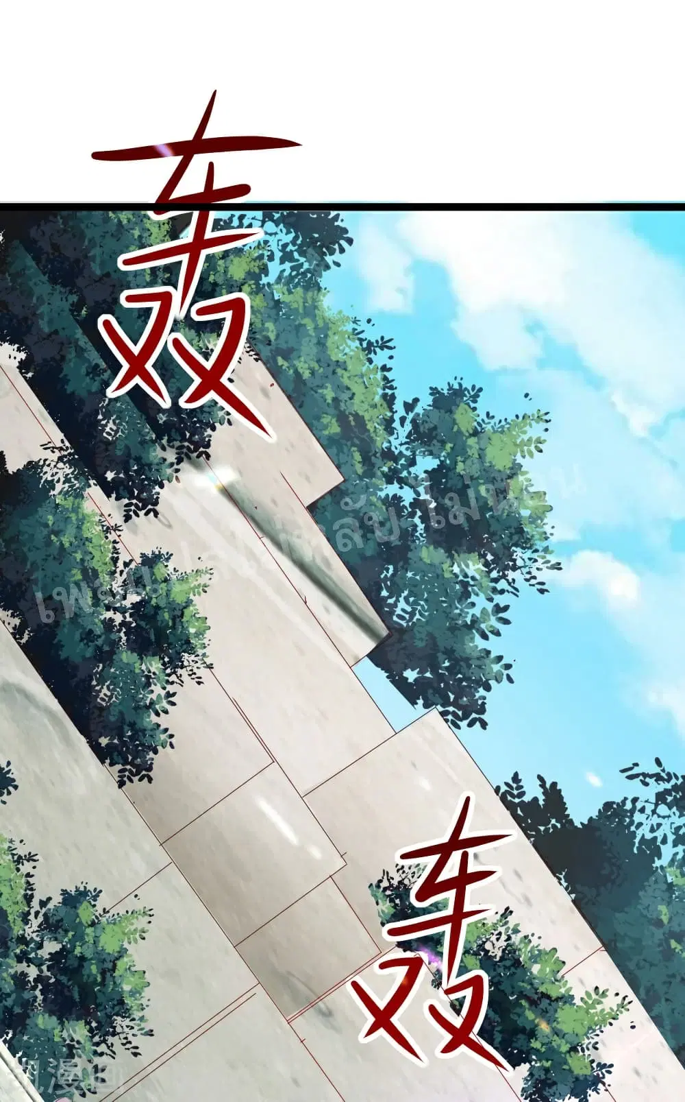 My Harem is All Female Students ตอนที่ 26 หน้า 25
