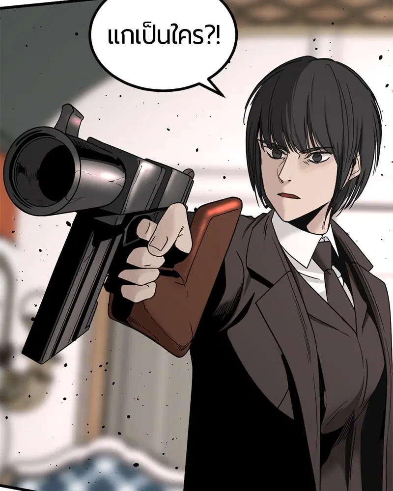 HERO KILLER ตอนที่ 30 หน้า 137