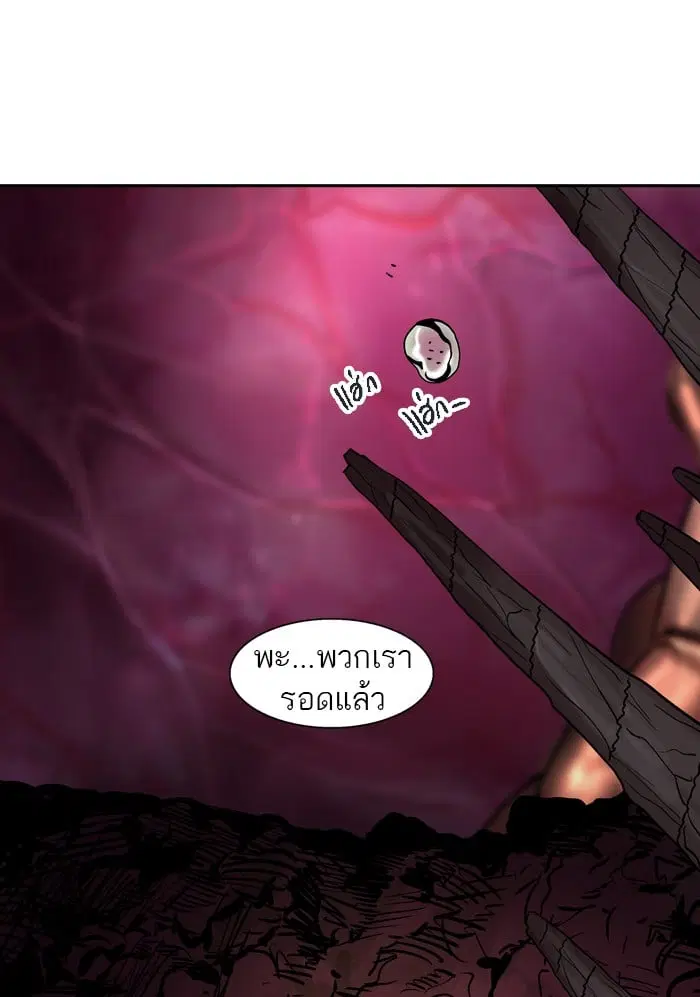 Tower of God ตอนที่ 314 หน้า 74