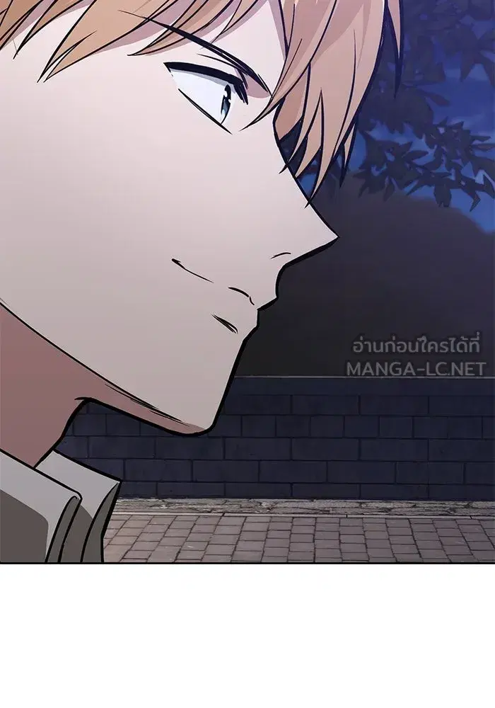 The Lazy Lord Masters the Sword ตอนที่ 129 หน้า 147