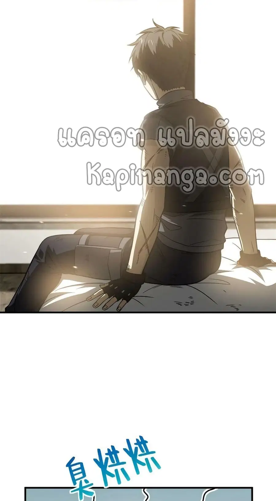 Global Martial Arts ตอนที่ 152 หน้า 10