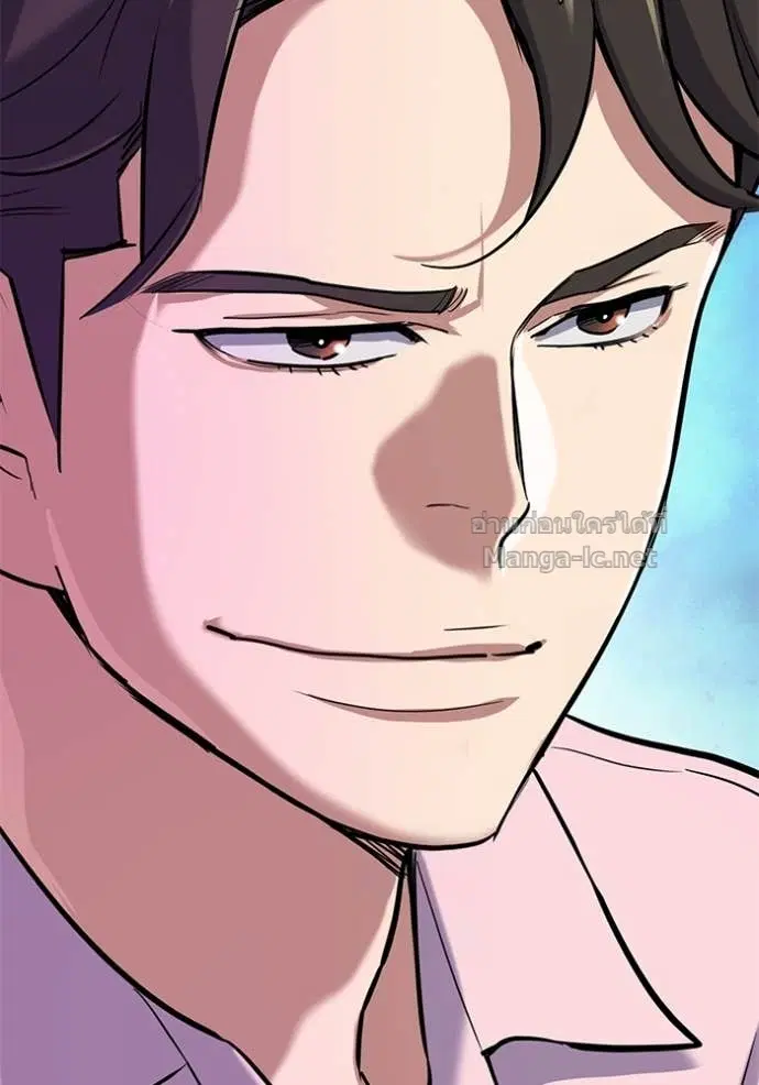 Reborn Rich ตอนที่ 156 หน้า 65