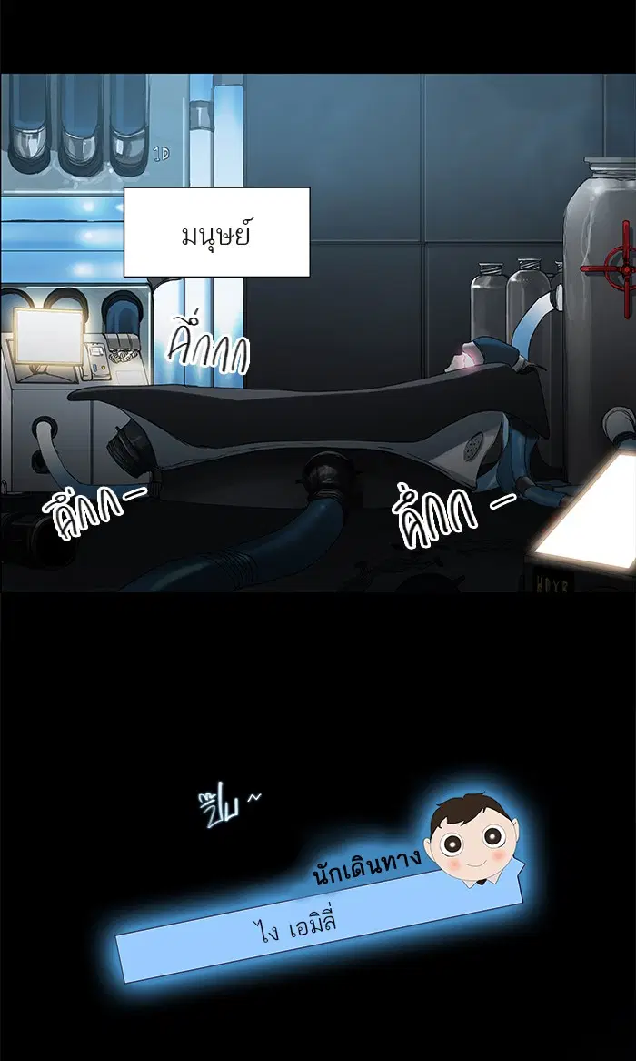 Tower of God ตอนที่ 118 หน้า 19
