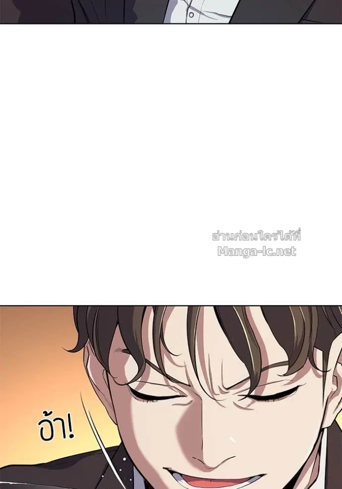 Reborn Rich ตอนที่ 17 หน้า 34