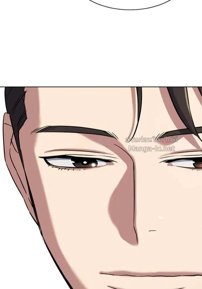 Reborn Rich ตอนที่ 117 หน้า 128