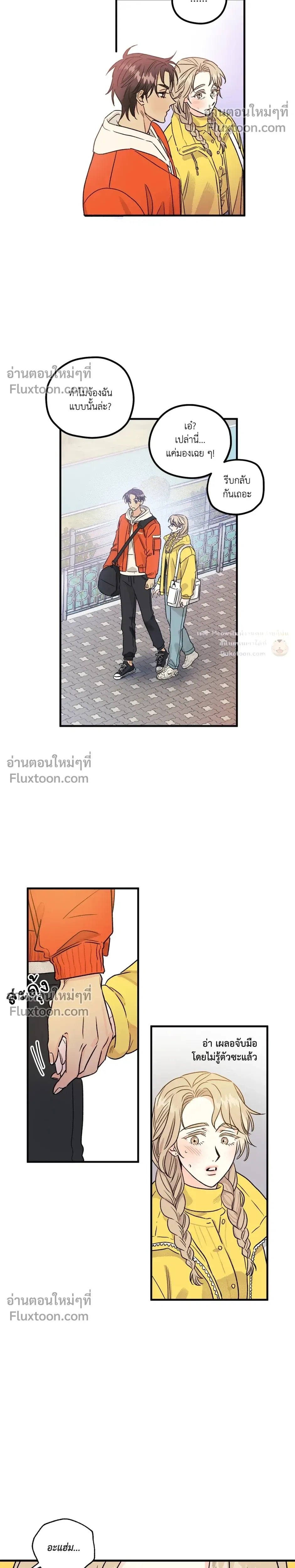 Love Countdown! – เลิฟ เคาต์ดาวน์! ตอนที่ 3 หน้า 8