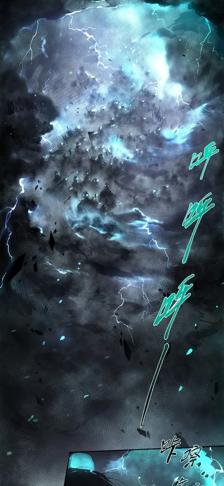 Necromancer King of The Scourge ตอนที่ 1 หน้า 46