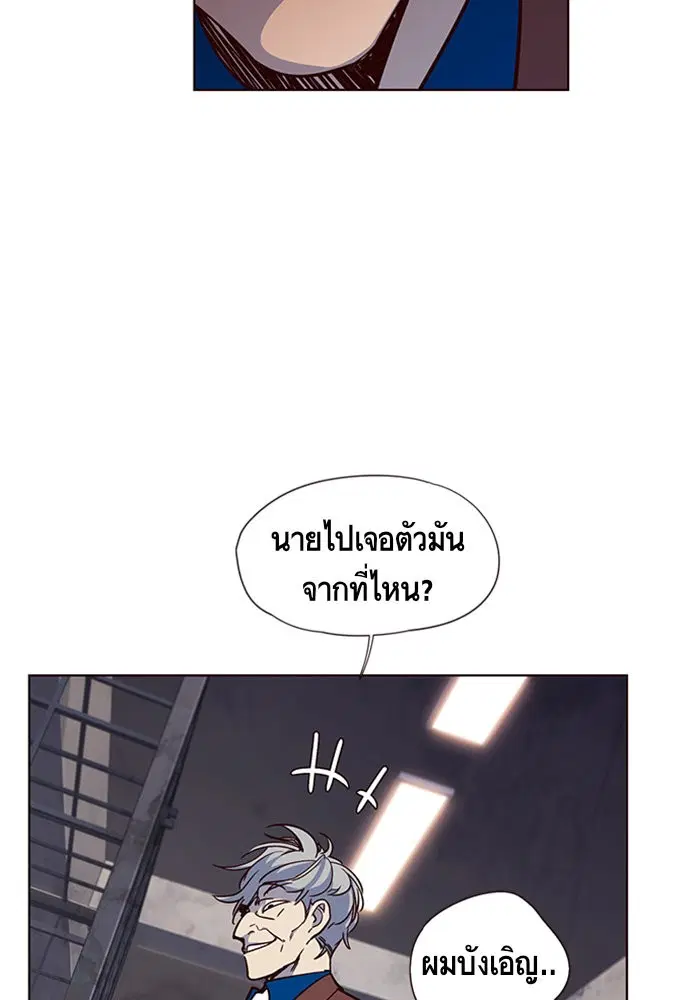 Eleceed ตอนที่ 12 หน้า 98