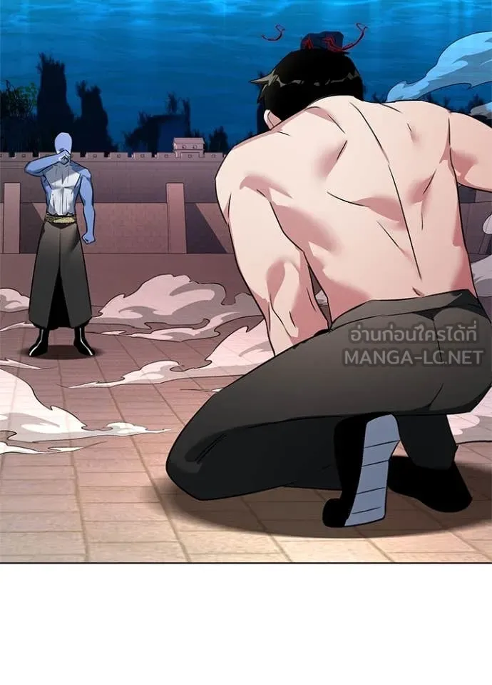 Night of the Ogre ตอนที่ 83 หน้า 16