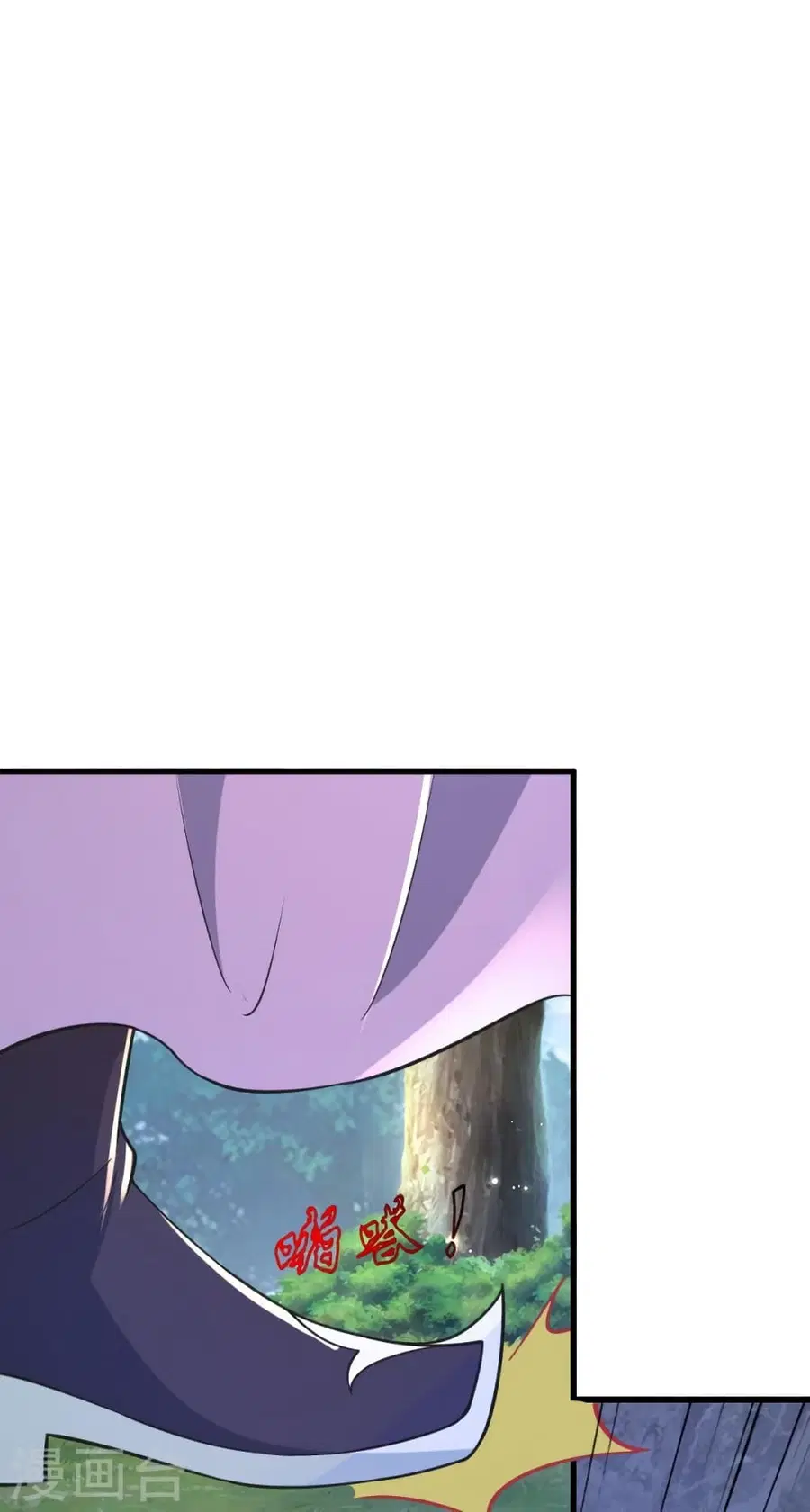 Banished Disciple’s Counterattack ราชาอมตะผู้ถูกขับไล่ ตอนที่ 388 หน้า 38