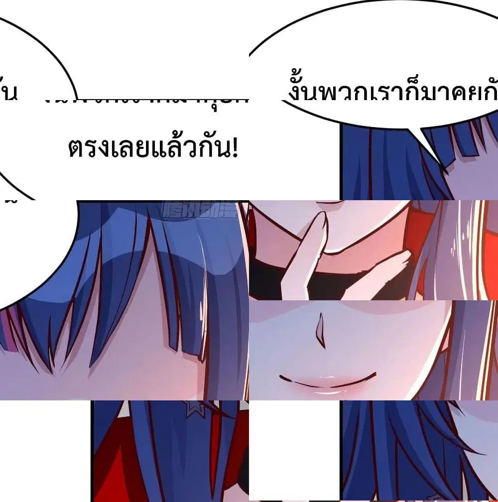 My Twin Girlfriends Loves Me So Much ตอนที่ 35 หน้า 10