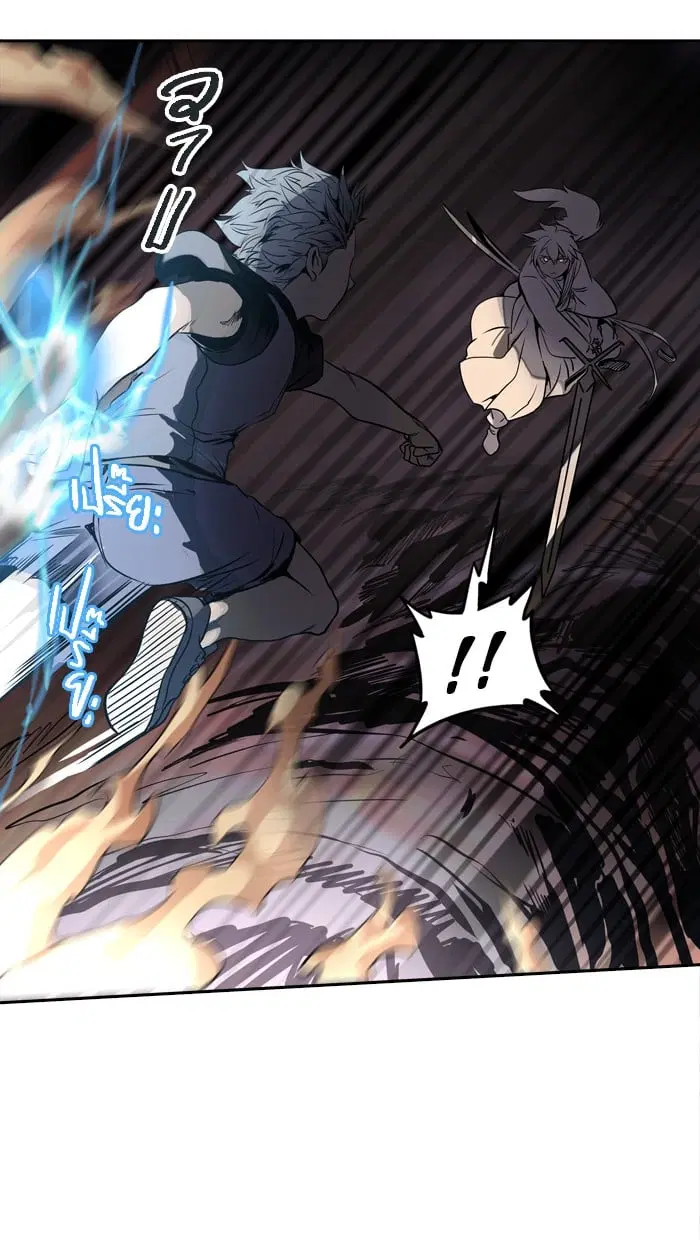 Tower of God ตอนที่ 291 หน้า 17