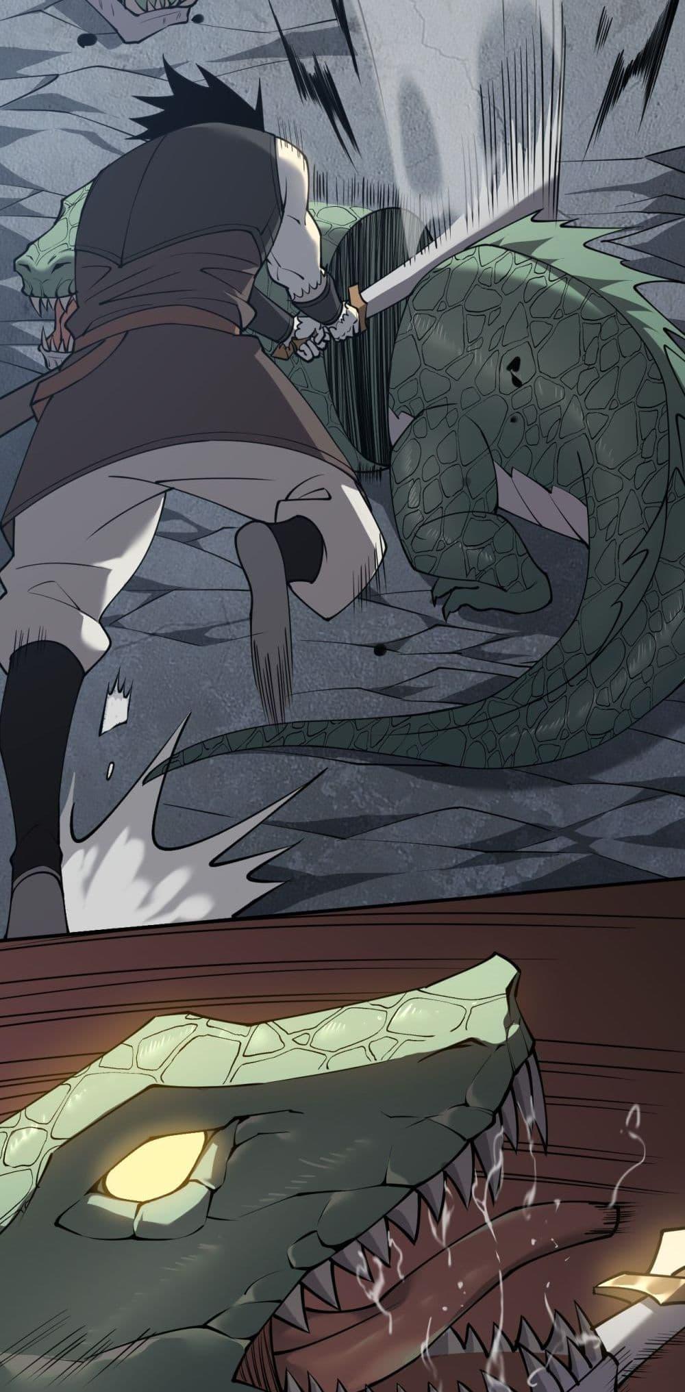 I am the Server’s Adversary ผมคือศัตรูตัวร้ายของเซิร์ฟเวอร์ ตอนที่ 7 หน้า 8