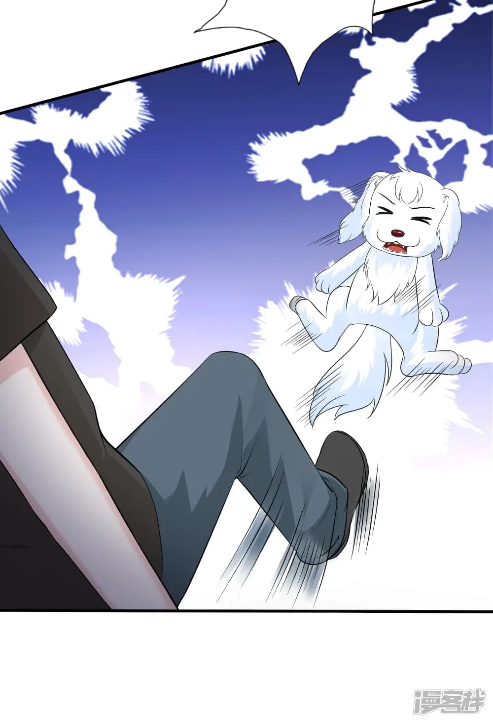 The Strongest Peach Blossom ตอนที่ 77 หน้า 21