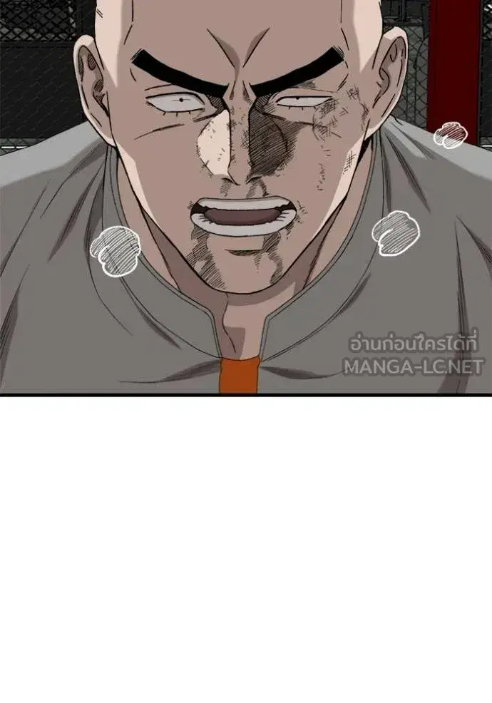Bad Guy ตอนที่ 293 หน้า 147