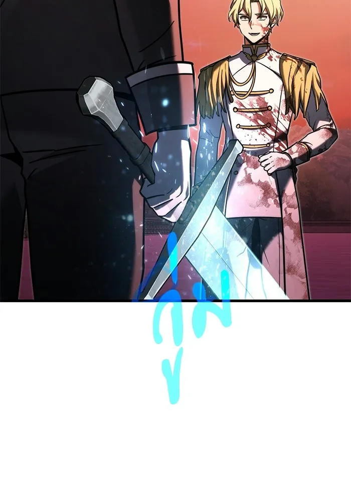Terminally-Ill Genius Dark Knight อัศวินดำล่าท้าเวลา ตอนที่ 149 หน้า 26
