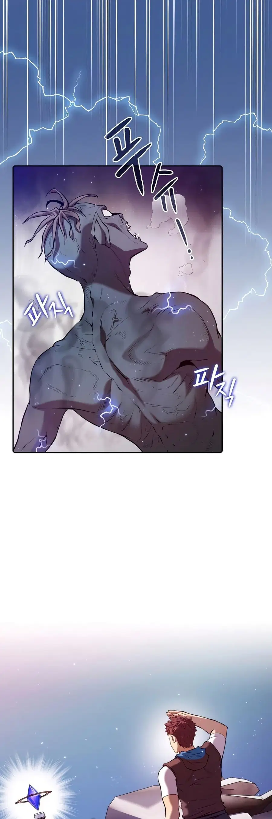 The Constellation That Returned From Hell ตอนที่ 103 หน้า 28