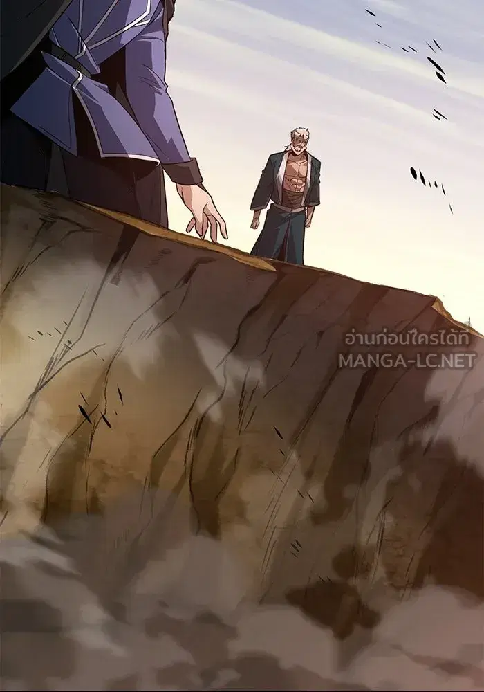 The Lazy Lord Masters the Sword ตอนที่ 131 หน้า 15