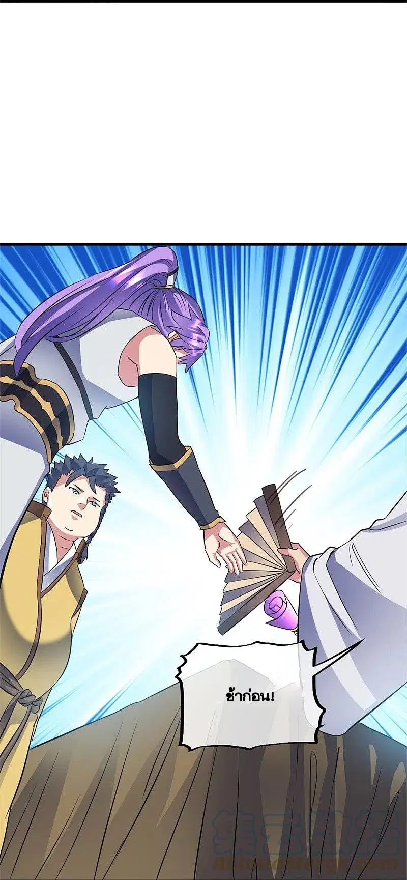 Peerless Battle Spirit ตอนที่ 406 หน้า 31