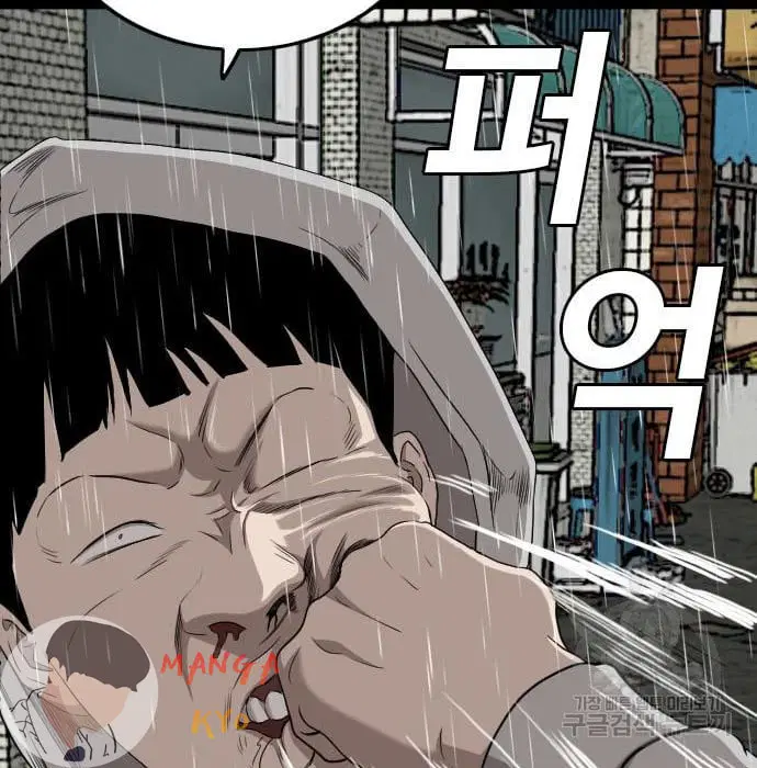 Bad Guy ตอนที่ 132 หน้า 119