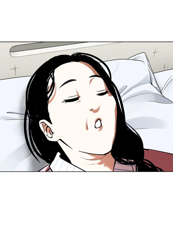 Lookism ตอนที่ 353 หน้า 202