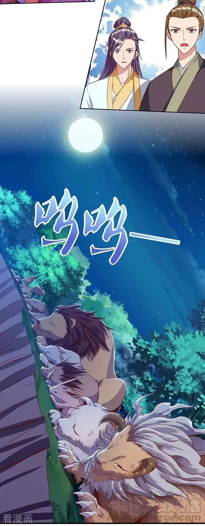 Reborn 80,000 years ตอนที่ 79 หน้า 22