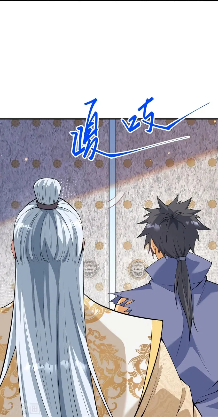 Against the Gods ตอนที่ 474 หน้า 9