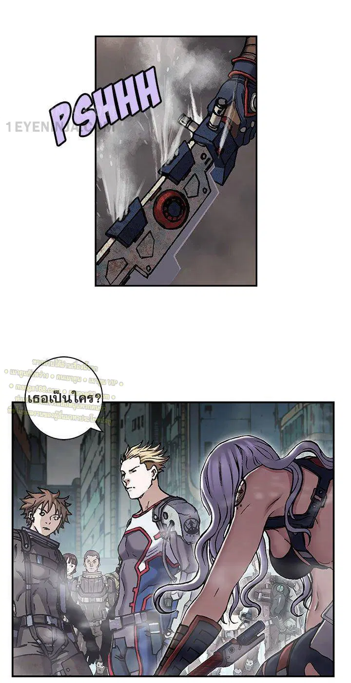 Leviathan ตอนที่ 158 หน้า 8
