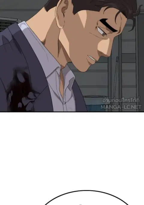 Bad Guy ตอนที่ 253 หน้า 78
