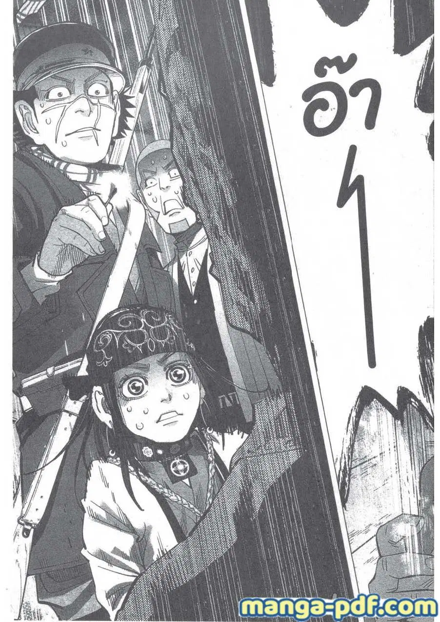 Golden Kamuy ตอนที่ 129 หน้า 19