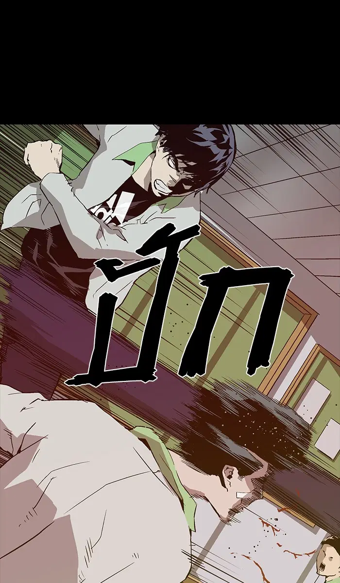 Weak Hero ตอนที่ 93 หน้า 65
