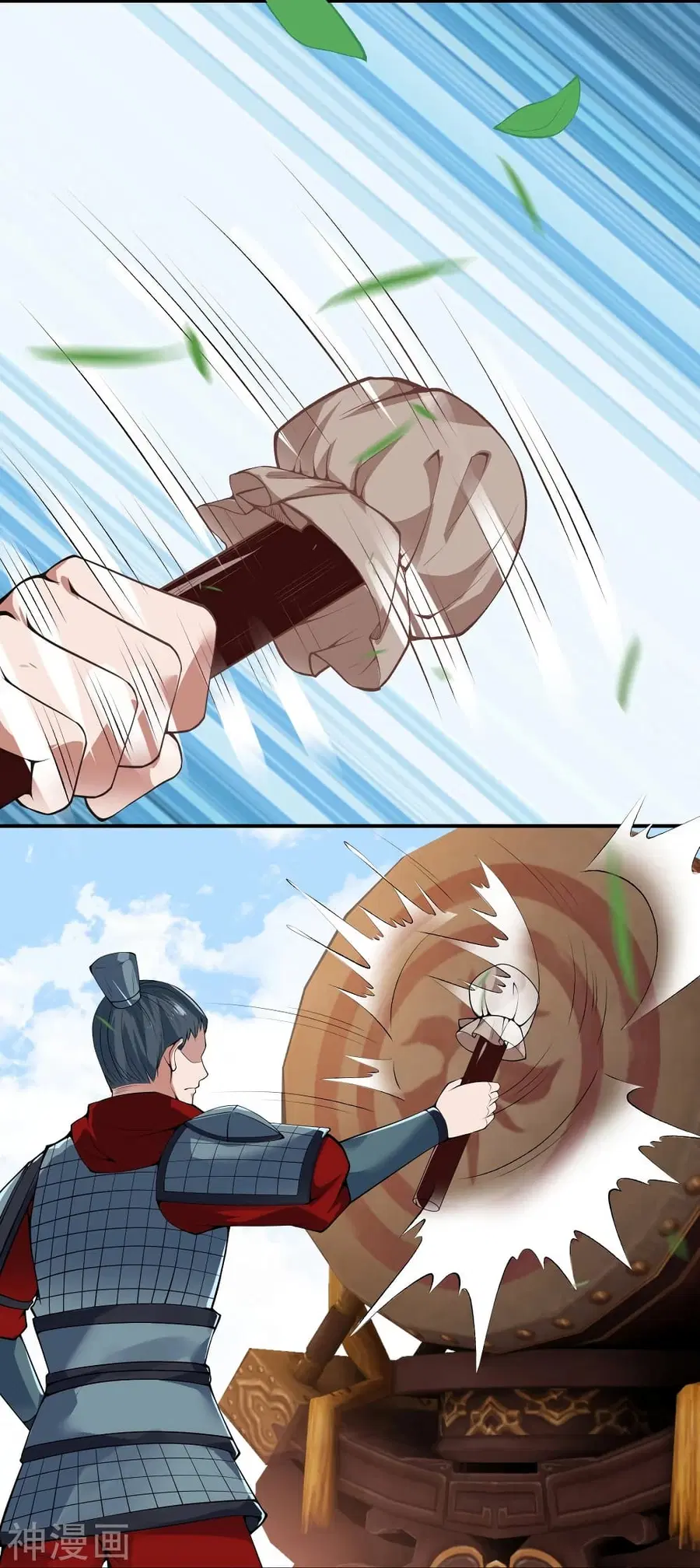 Against the Gods ตอนที่ 486 หน้า 31