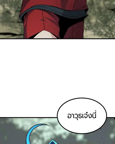 HERO KILLER ตอนที่ 42 หน้า 19