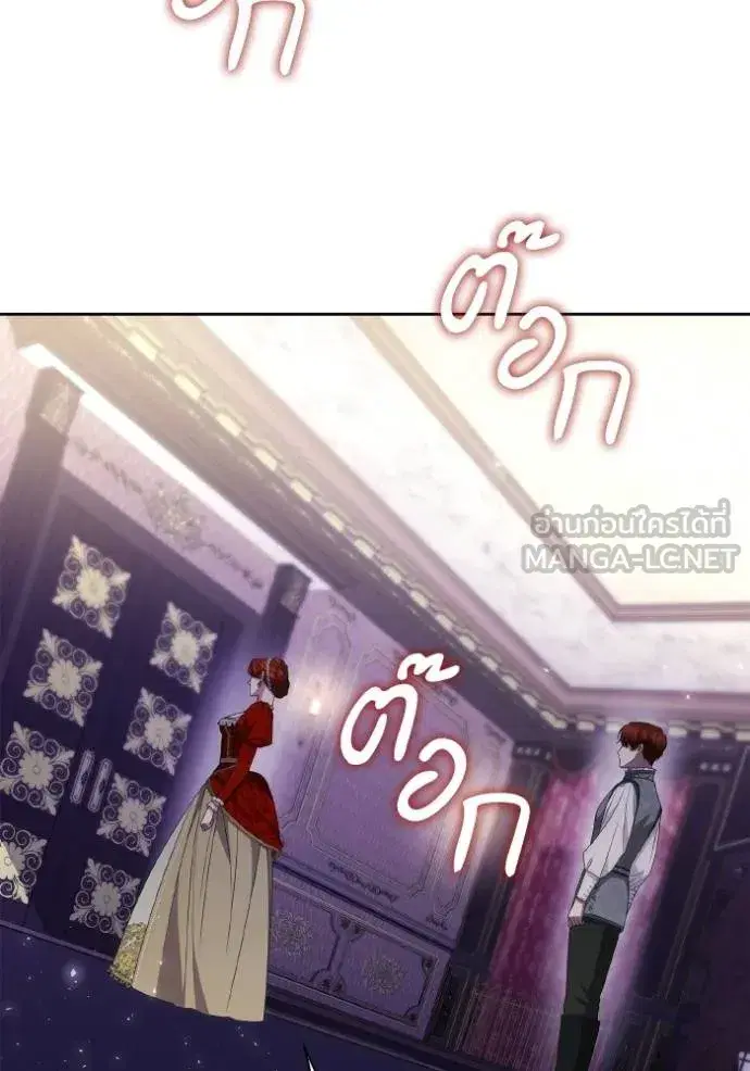 I Am the Queen in This Life ตอนที่ 128 หน้า 15