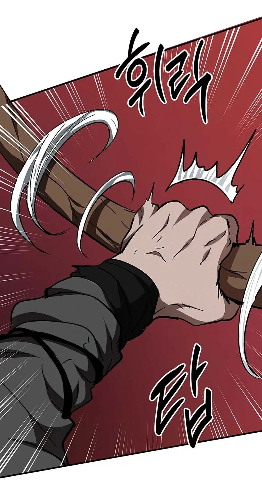 Path of the Shaman ตอนที่ 55 หน้า 7
