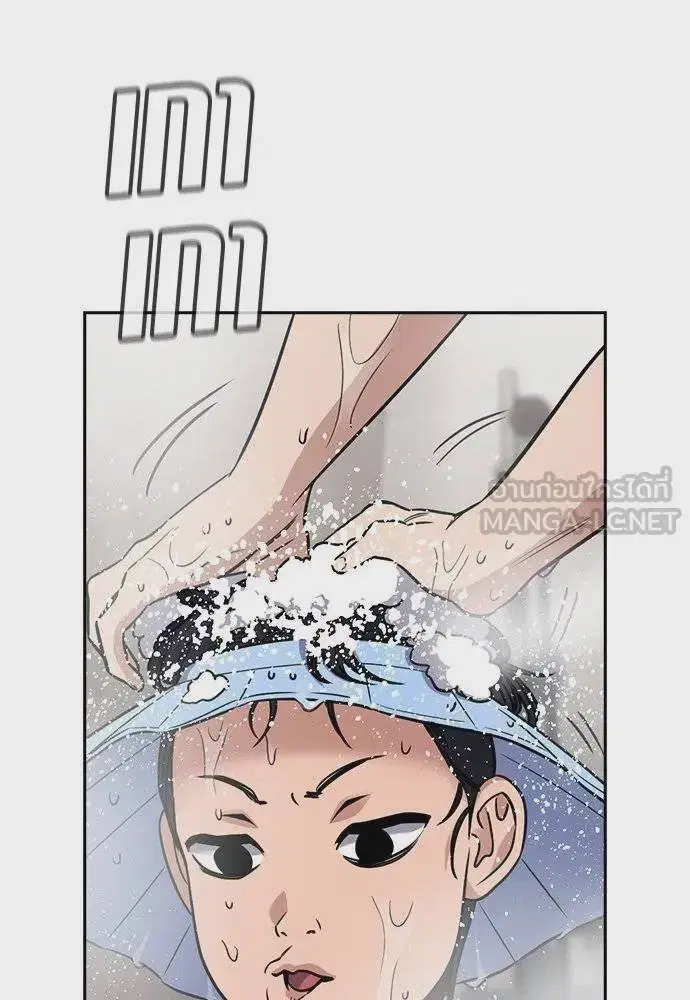 True Education ตอนที่ 172 หน้า 60